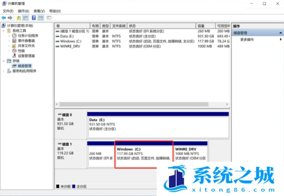 Win11,C盘,C盘容量步骤