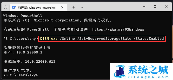 Win11,C盘,C盘瘦身步骤