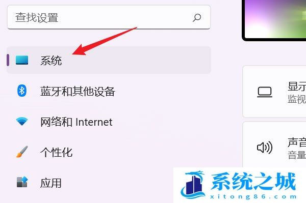 Win11,C盘,C盘瘦身步骤