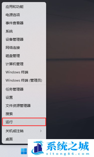 Win11,搜索,Win11搜索步骤