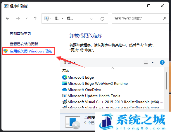 Win11,pdf,虚拟打印机,Microsoft步骤