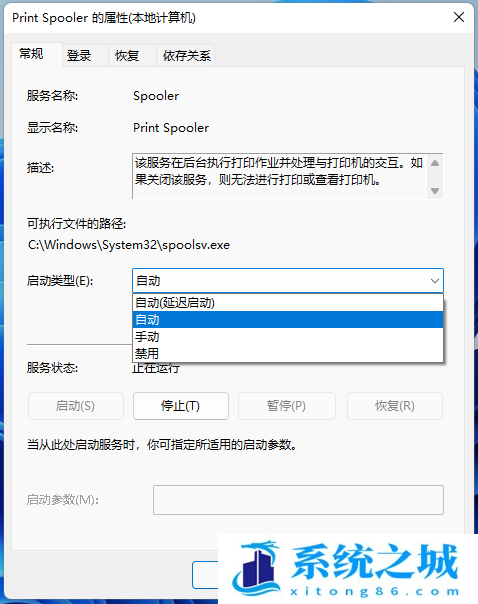 Win11,pdf,虚拟打印机,Microsoft步骤