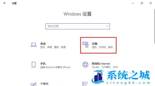 Win10,pdf虚拟打印机,虚拟打印机步骤