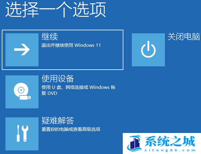 Win11,高级启动,系统恢复步骤