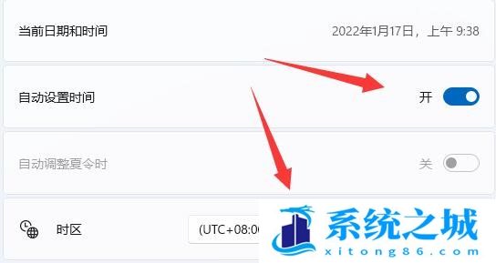 Win11,日期格式,日期和时间步骤