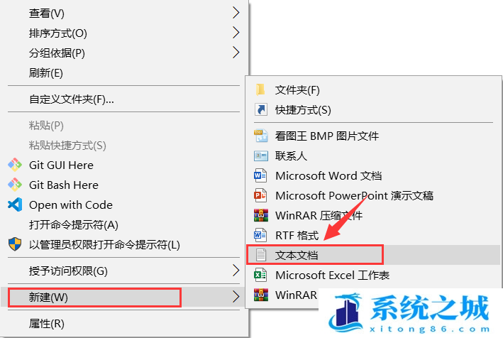 Win10,Windows,文件夹权限步骤