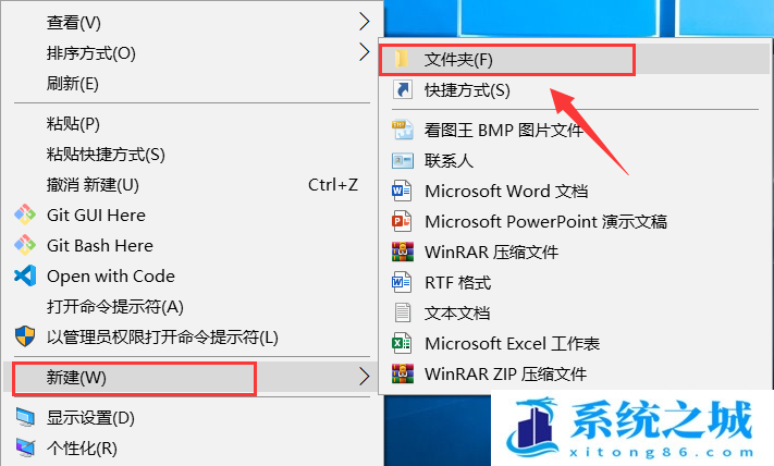 Win10,Windows,文件夹权限步骤