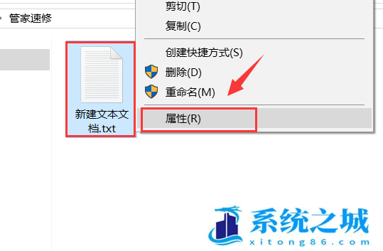 Win10,Windows,文件夹权限步骤