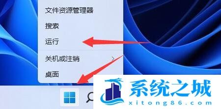 Win11,打印机,无法连接打印机步骤