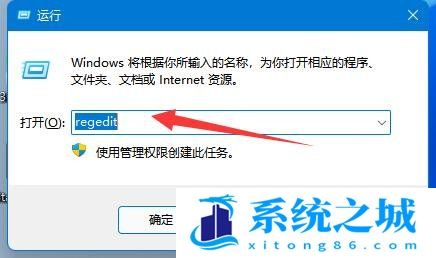 Win11,打印机,无法连接打印机步骤