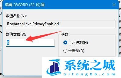 Win11,打印机,无法连接打印机步骤