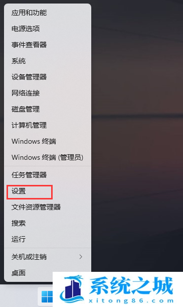 Win11,打印机,打印机设置,0x000006d9步骤