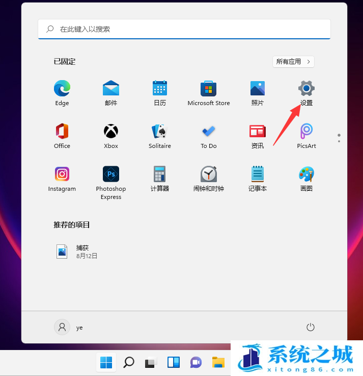 Win11,打印机,打印机设置,0x000006d9步骤