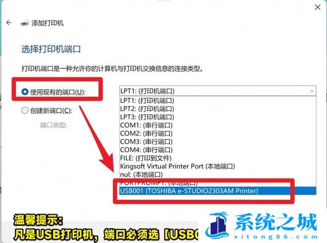 Win11,打印机驱动,驱动安装,驱动程序步骤