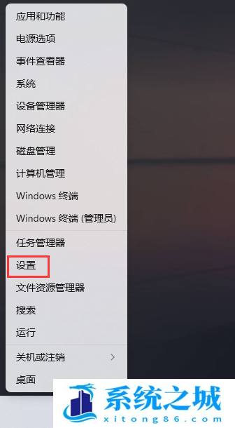 Win11,系统更新,更新失败步骤