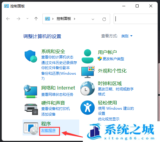 Win11,系统错误,powershell,dll文件步骤