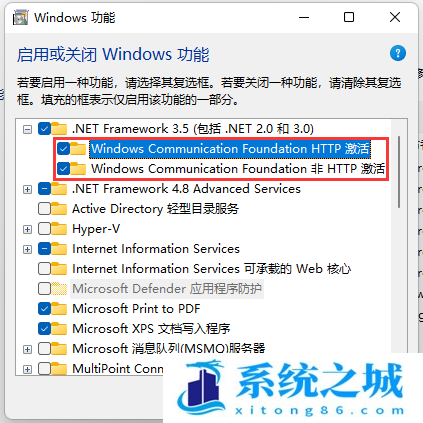 Win11,系统错误,powershell,dll文件步骤