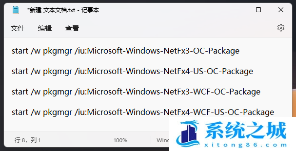 Win11,系统错误,powershell,dll文件步骤