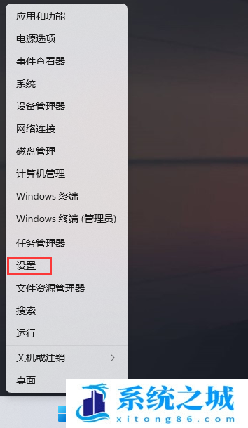 Win11,可选功能,TPM诊断步骤