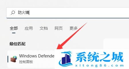 win11网络和共享中心打不开怎么解决？