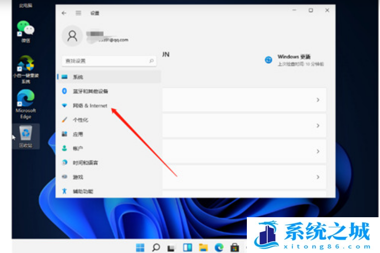 win11如何修复网络_win11网络出问题怎么修复