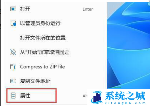 win11能不能玩红警