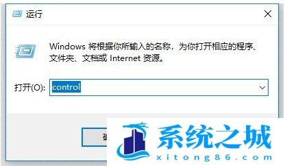 Win10,打印机,打印机状态错误步骤