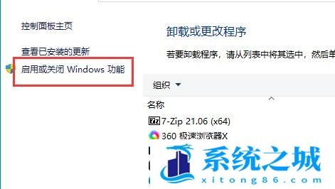 Win10,打印机,打印机状态错误步骤