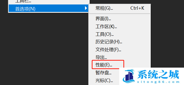 Win11 PS2022闪退怎么办？Win11 PS2022闪退解决办法