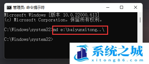 Win11,文件夹,cmd,命令提示符步骤