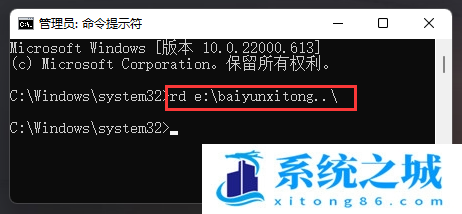 Win11,文件夹,cmd,命令提示符步骤