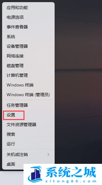 Win11,删除文件,清除文件步骤