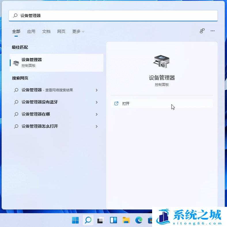 Win11怎么查看驱动程序版本_Win11电脑查看驱动版本