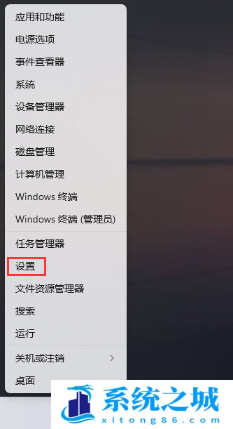 Win11,卸载更新,KB5013943,卸载补丁步骤