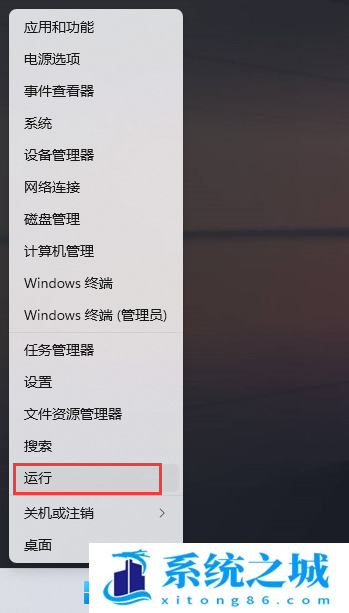 Win11,硬盘型号,电脑磁盘步骤