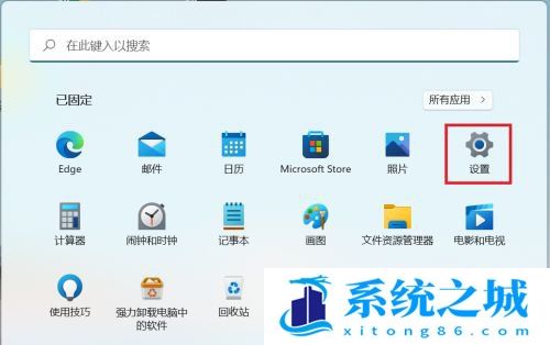 Win11,子系统,Ubuntu步骤