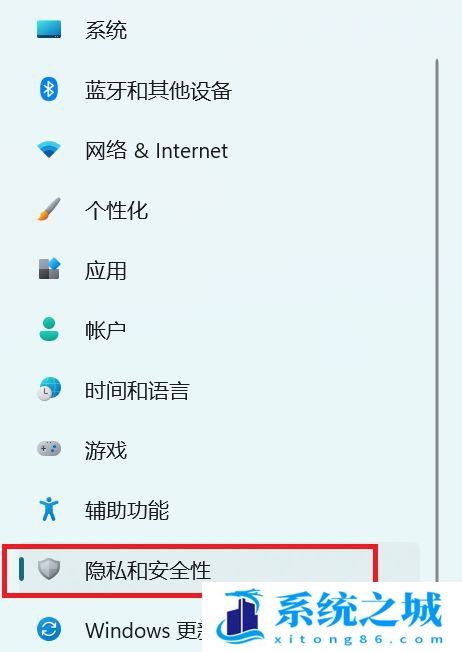 Win11,子系统,Ubuntu步骤