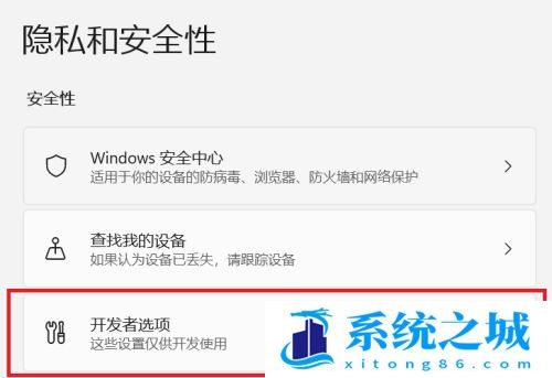 Win11,子系统,Ubuntu步骤