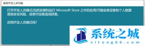 Win11,子系统,Ubuntu步骤