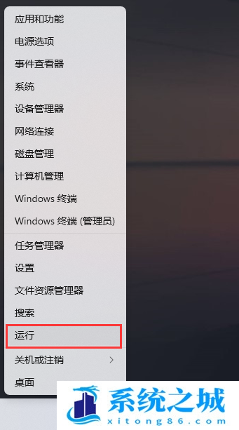 Win11,子系统,Ubuntu步骤