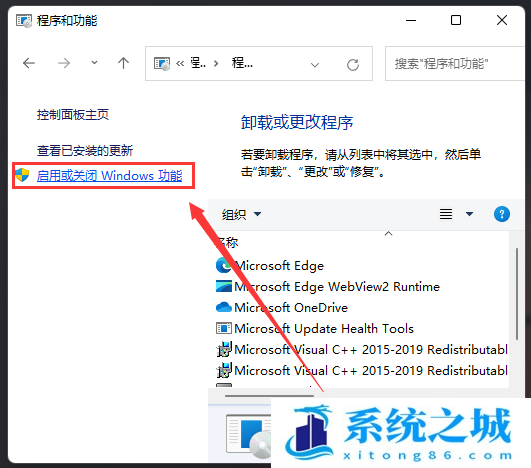 Win11,子系统,Ubuntu步骤