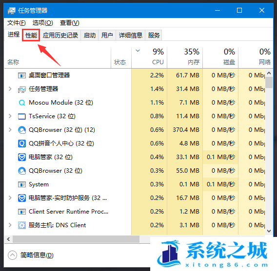 固态硬盘,机械硬盘,SSD,HDD步骤