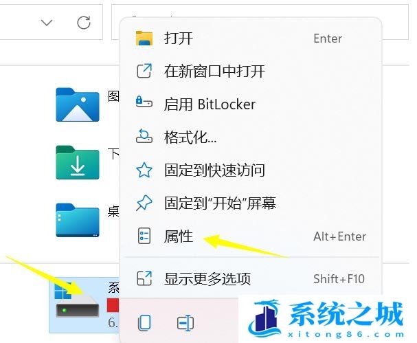 固态硬盘,机械硬盘,SSD,HDD步骤