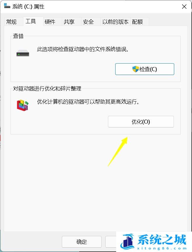 固态硬盘,机械硬盘,SSD,HDD步骤