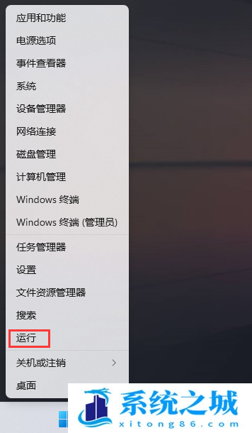 Win11,记事本,字体大小步骤