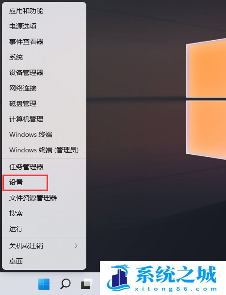 Win11,记事本,字体大小步骤