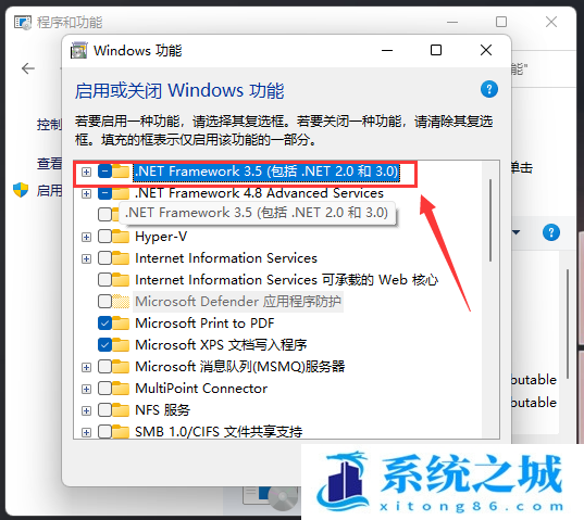 Win11,系统更新,应用程序错误,0xc0000135步骤