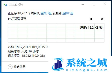 固态硬盘,SSD,复制文件步骤