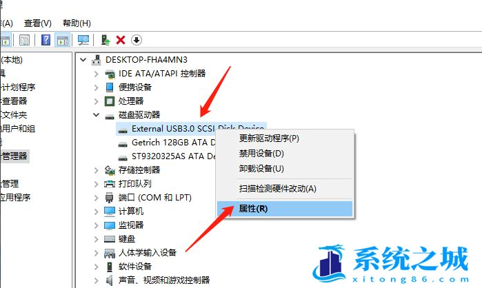 固态硬盘,SSD,复制文件步骤