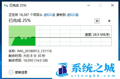 固态硬盘,SSD,复制文件步骤